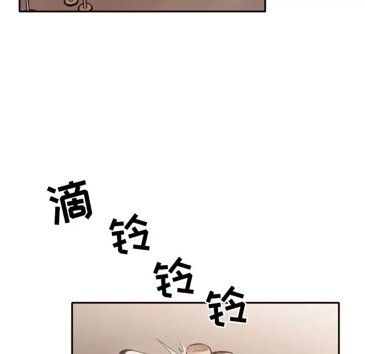 拜託!放過我吧!第31話