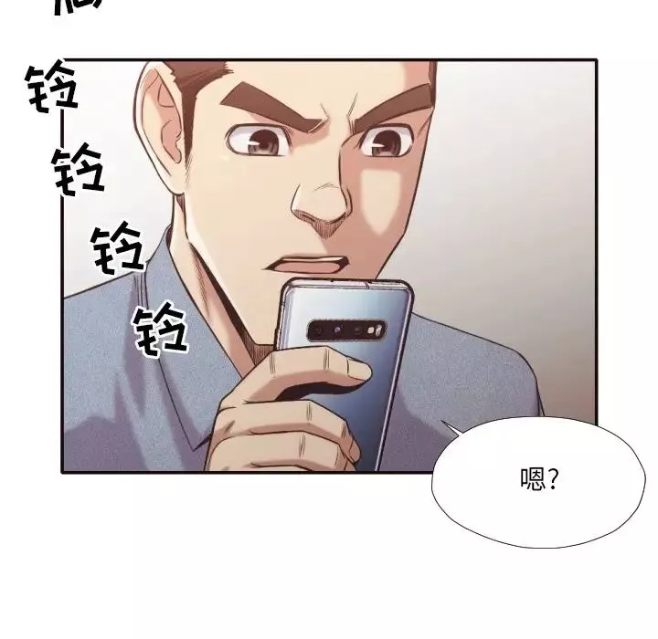 拜託!放过我吧!-第31话 - 图片 15