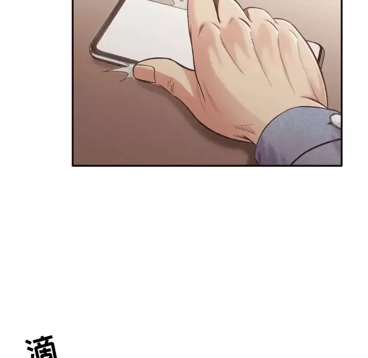 拜託!放過我吧!第31話
