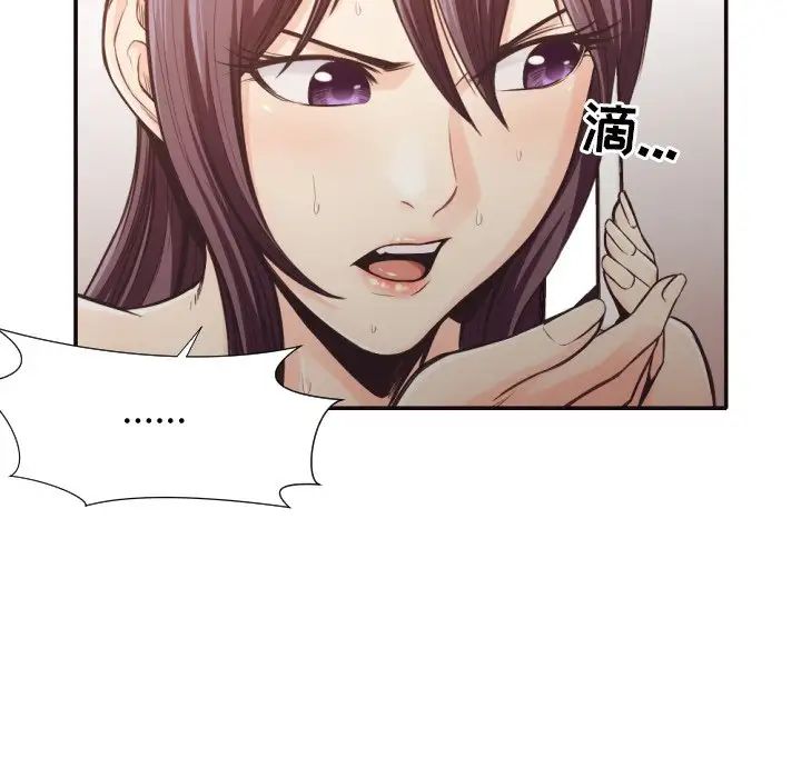 拜託!放过我吧!第31话