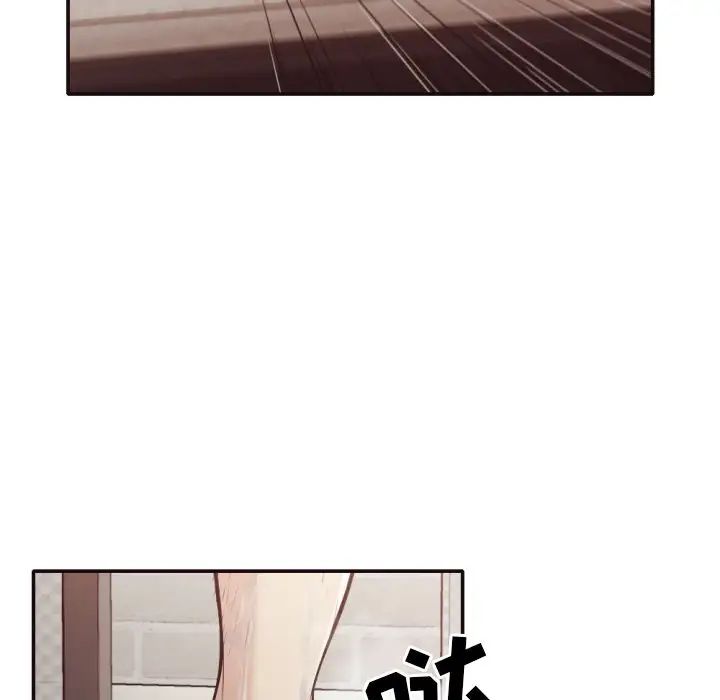 拜託!放过我吧!第31话