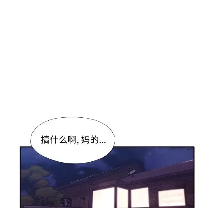 拜託!放过我吧!-第31话 - 图片 35