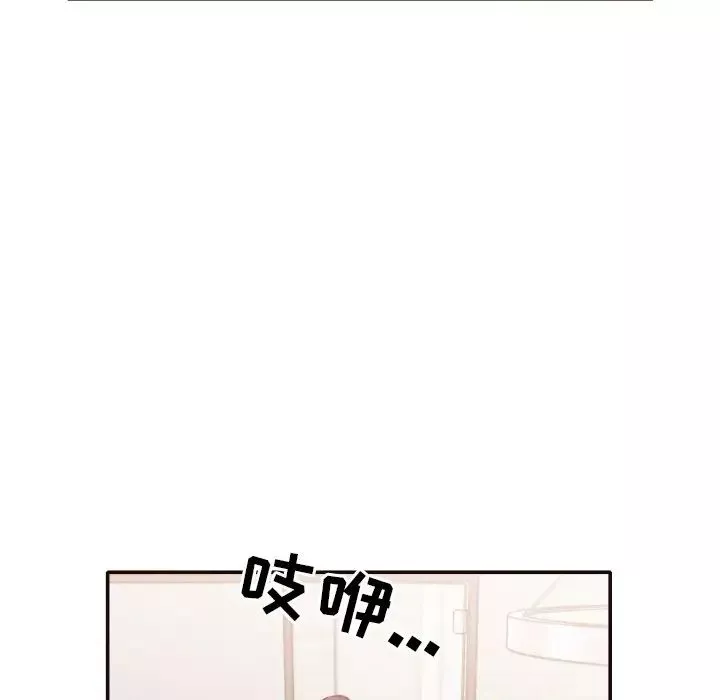 拜託!放過我吧!第31話