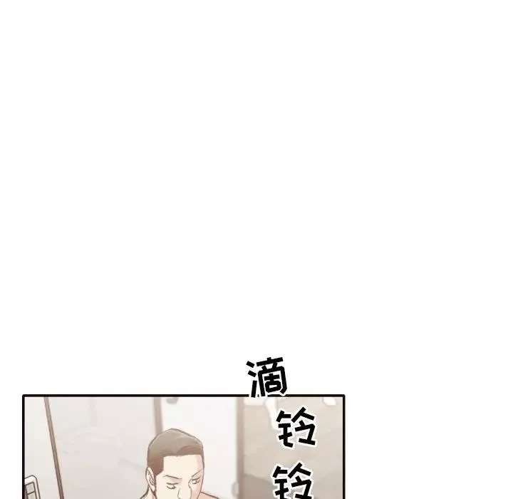 拜託!放过我吧!-第31话 - 图片 39