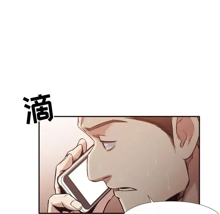 拜託!放过我吧!-第31话 - 图片 41