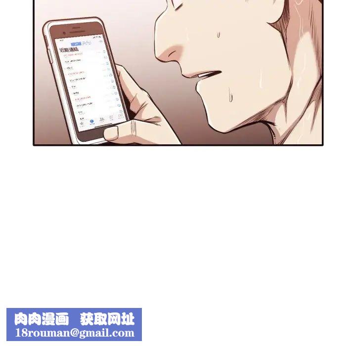 拜託!放过我吧!第31话