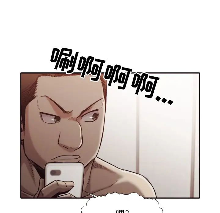 拜託!放過我吧!第31話