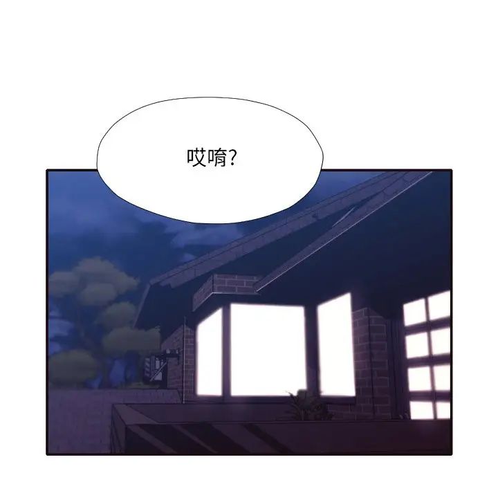 拜託!放過我吧!第31話