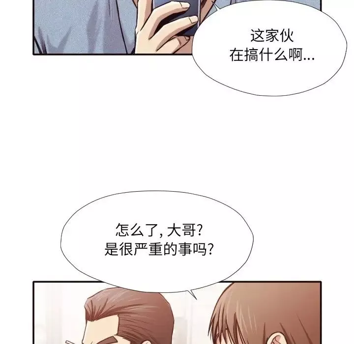 拜託!放过我吧!-第31话 - 图片 57