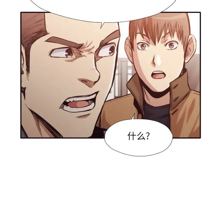 拜託!放過我吧!第31話