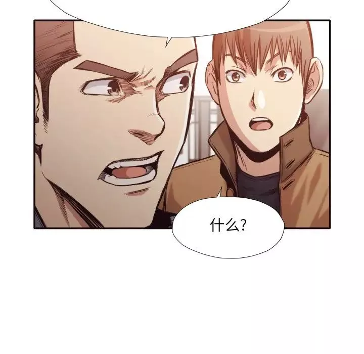 拜託!放过我吧!-第31话 - 图片 59