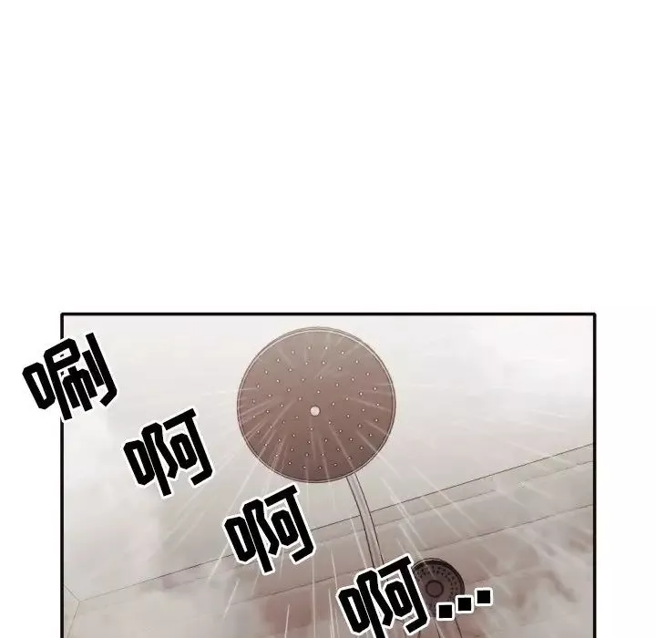 拜託!放過我吧!第31話