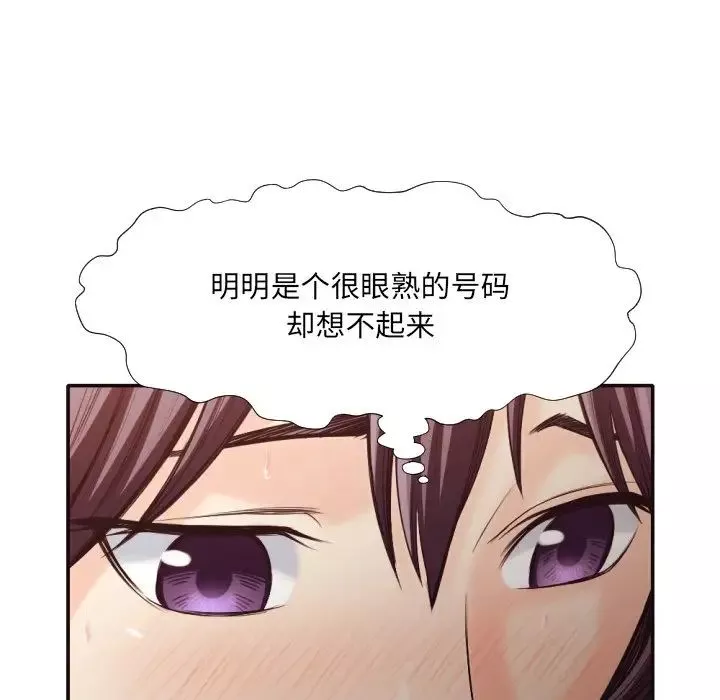 拜託!放過我吧!第31話