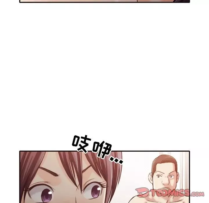 拜託!放過我吧!第31話