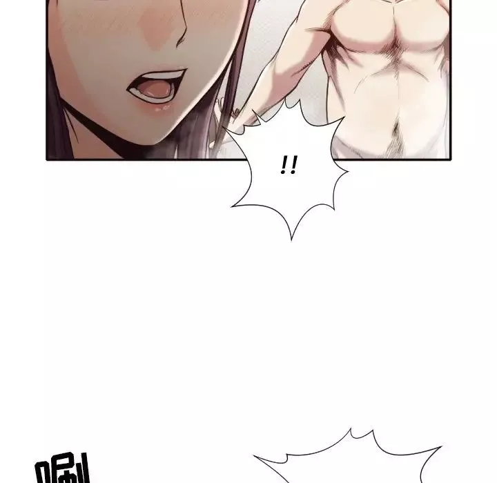 拜託!放过我吧!-第31话 - 图片 73