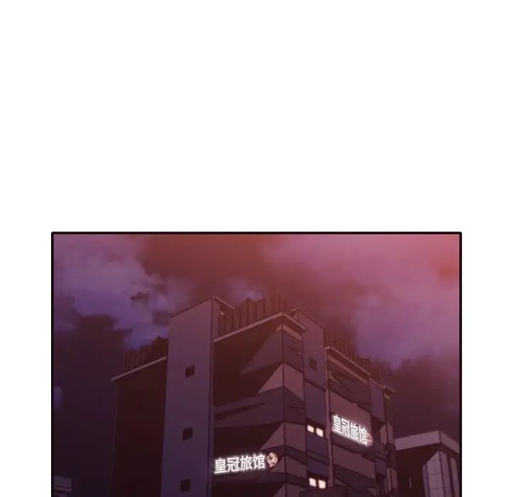 拜託!放过我吧!第32话