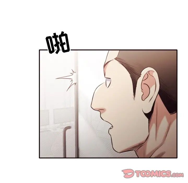 拜託!放过我吧!第32话