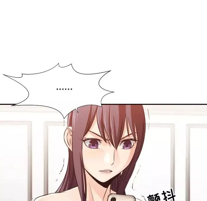 拜託!放过我吧!-第32话 - 图片 37