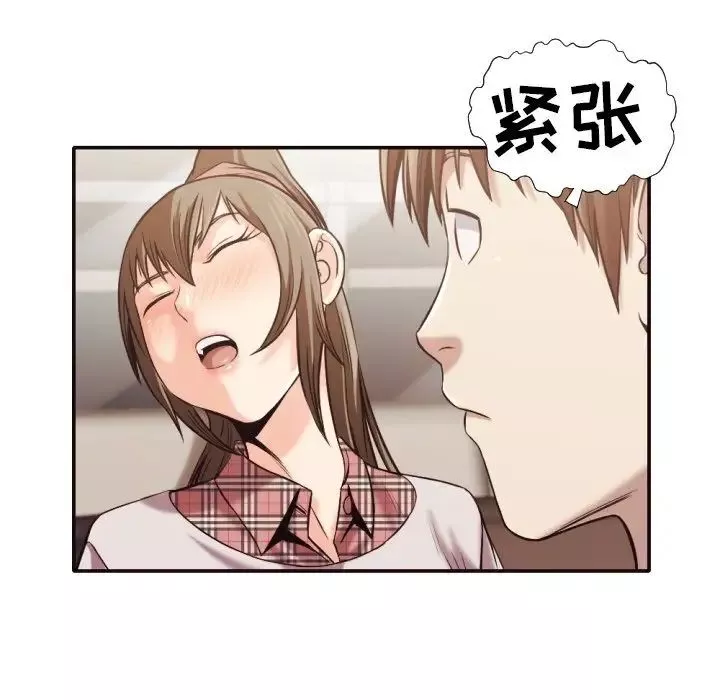 拜託!放过我吧!-第32话 - 图片 45