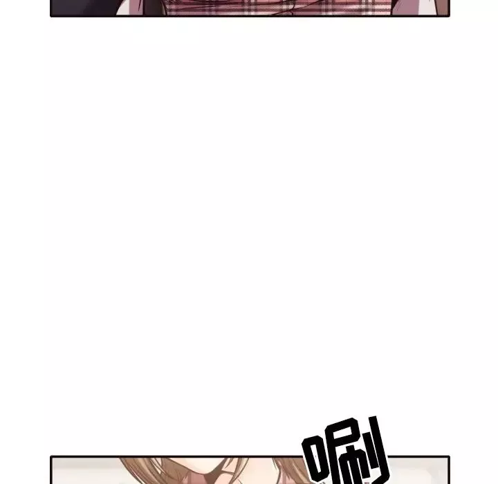 拜託!放过我吧!-第32话 - 图片 47