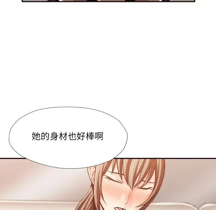 拜託!放过我吧!-第32话 - 图片 54