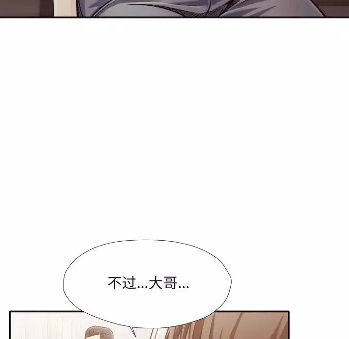拜託!放过我吧!-第32话 - 图片 56