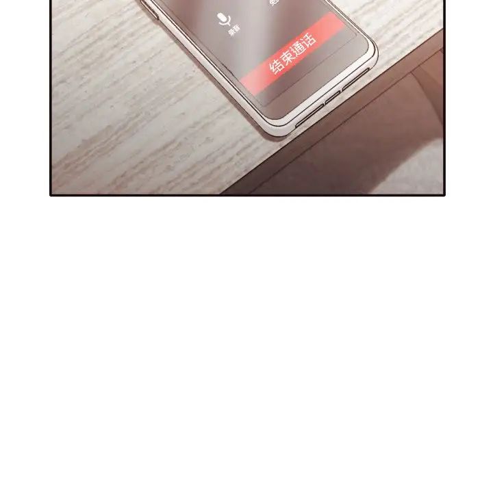 拜託!放过我吧!第32话