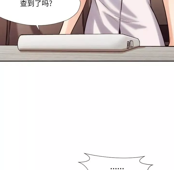 拜託!放过我吧!-第32话 - 图片 70