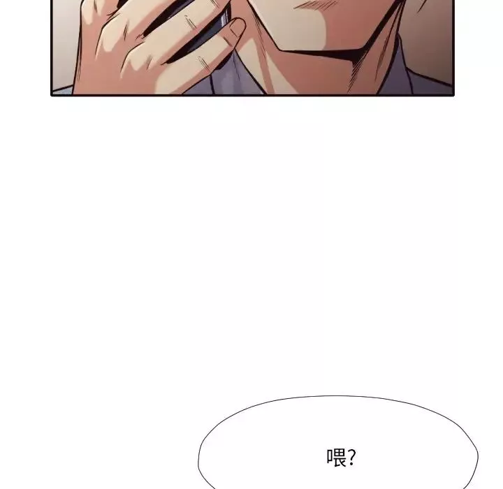 拜託!放过我吧!-第32话 - 图片 73