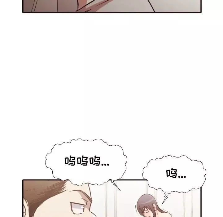 拜託!放過我吧!第32話