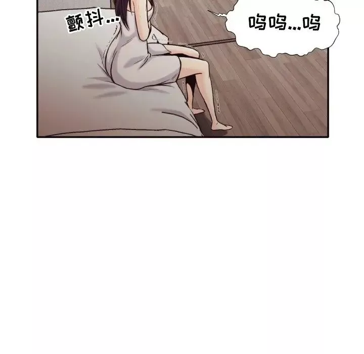 拜託!放过我吧!-第32话 - 图片 87