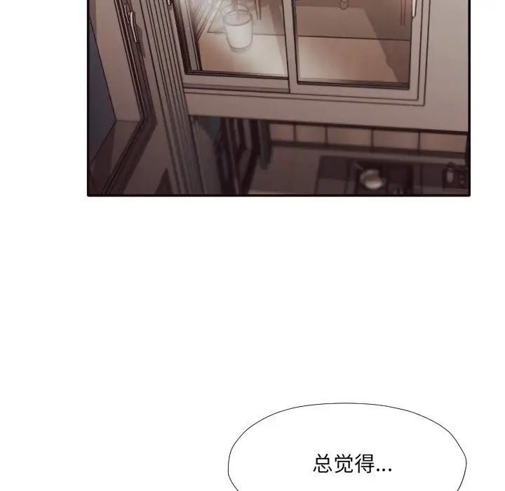 拜託!放过我吧!第33话