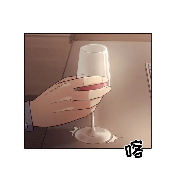 拜託!放過我吧!第33話