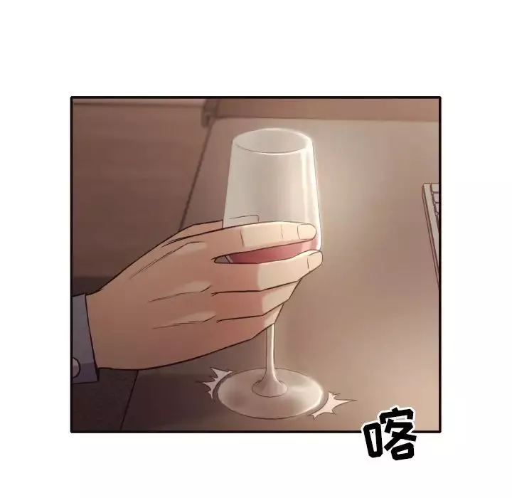 拜託!放过我吧!-第33话 - 图片 11