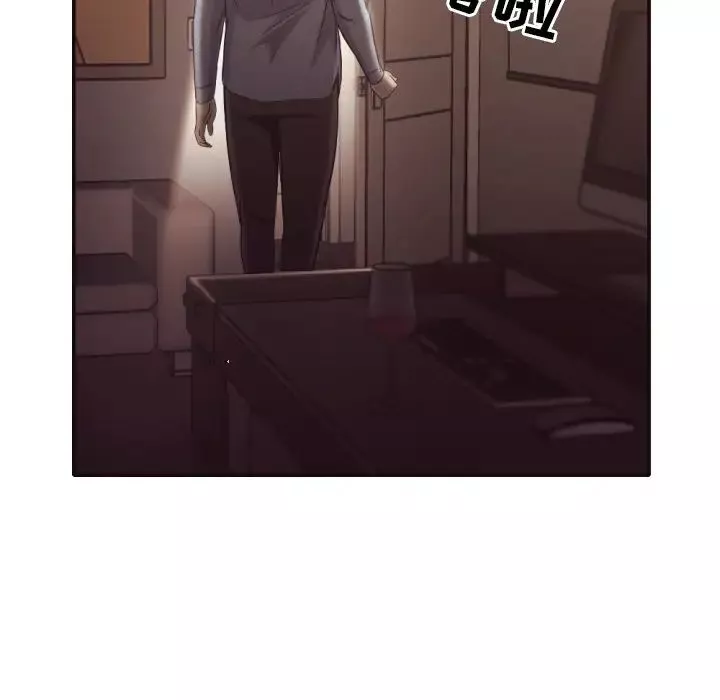 拜託!放过我吧!-第33话 - 图片 13
