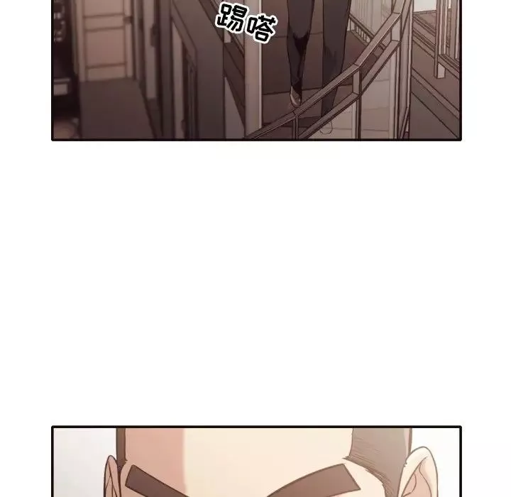 拜託!放過我吧!第33話