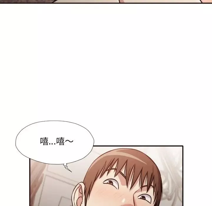拜託!放过我吧!-第33话 - 图片 33