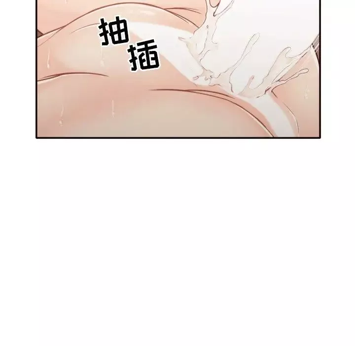 拜託!放过我吧!-第33话 - 图片 64