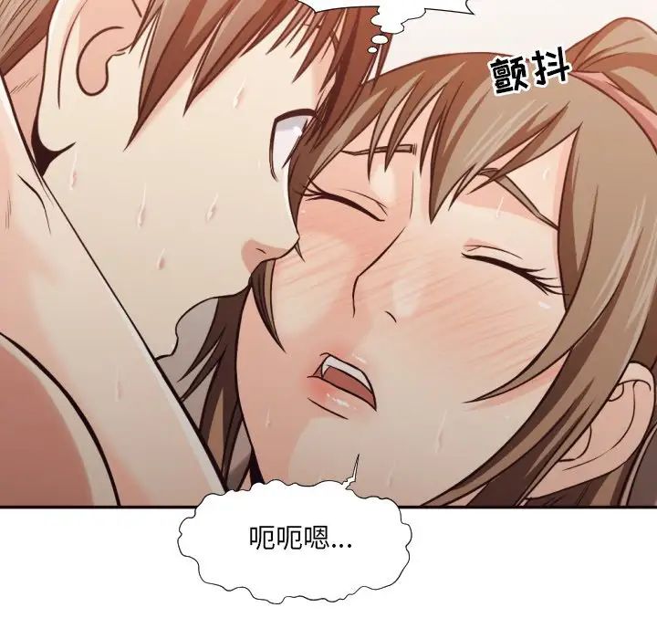 拜託!放过我吧!第33话