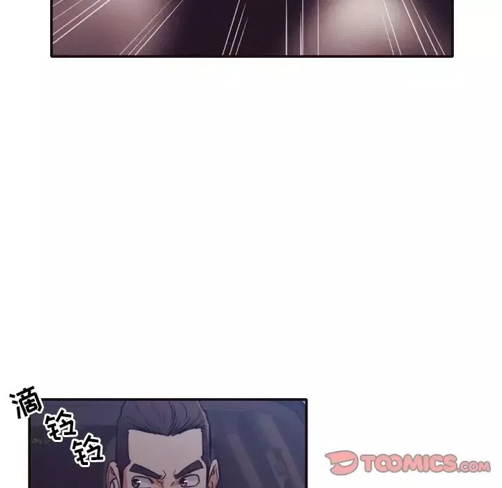拜託!放过我吧!-第33话 - 图片 78