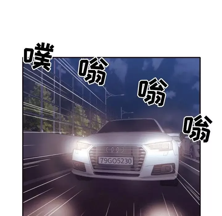 拜託!放过我吧!-第33话 - 图片 77