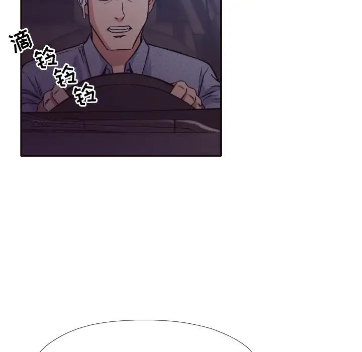 拜託!放过我吧!第33话