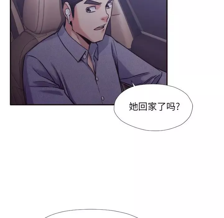 拜託!放過我吧!第33話