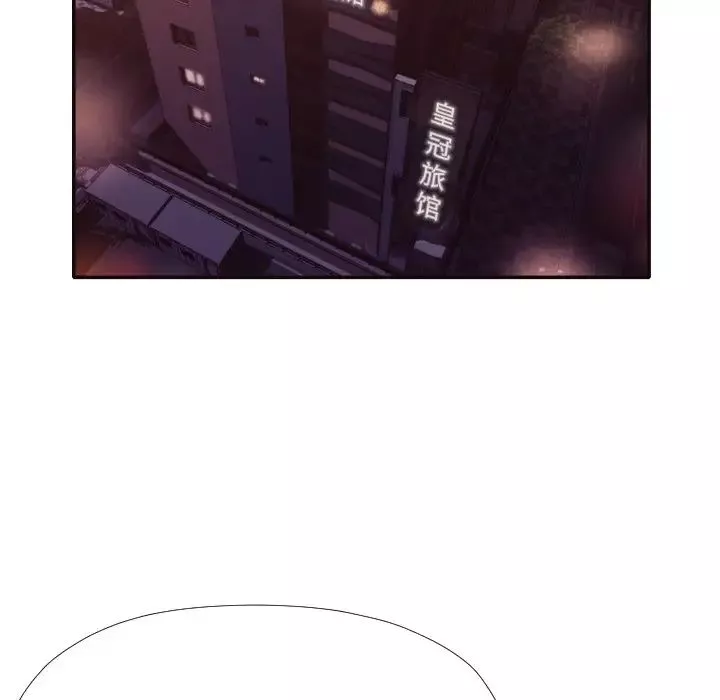 拜託!放過我吧!第33話