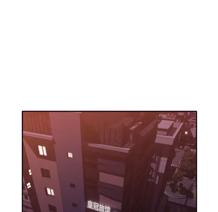 拜託!放过我吧!第33话