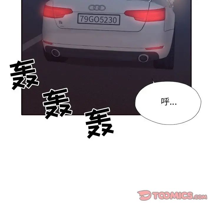 拜託!放过我吧!第33话