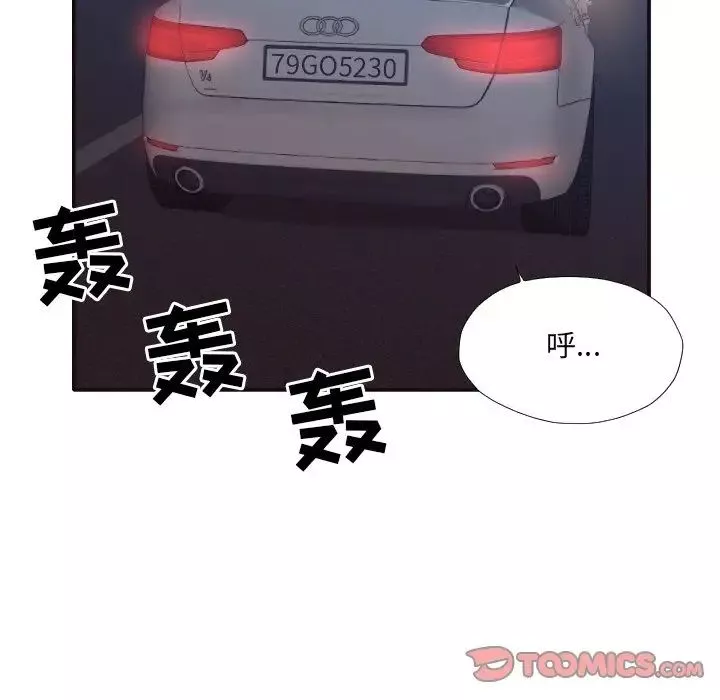拜託!放过我吧!-第33话 - 图片 86