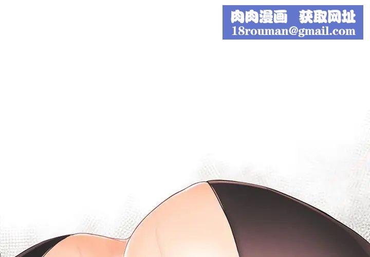 拜託!放过我吧!第34话