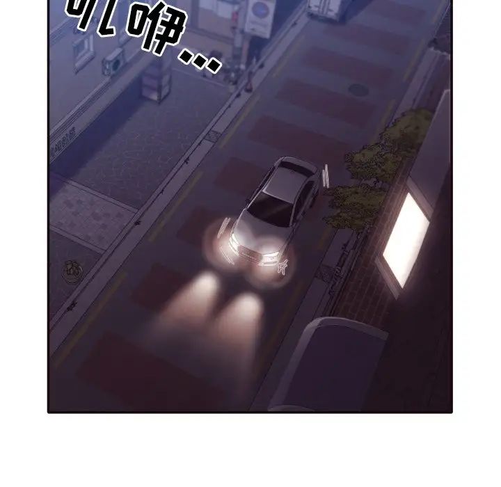 拜託!放过我吧!第34话