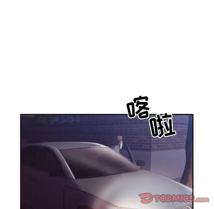 拜託!放过我吧!-第34话 - 图片 10